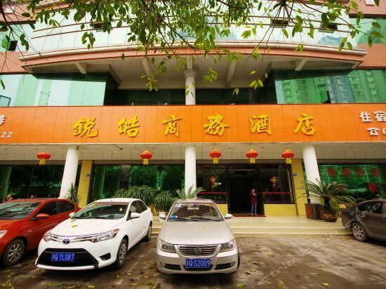 Yuehao Business Hotel Yibin